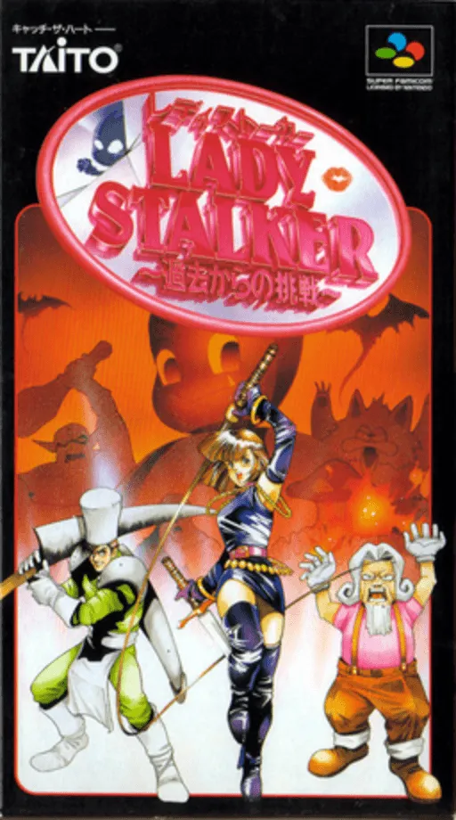 Lady Stalker - Kako kara no Chousen (Japan)